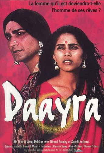 Póster de Daayraa
