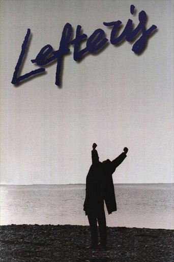 Póster de Lefteris