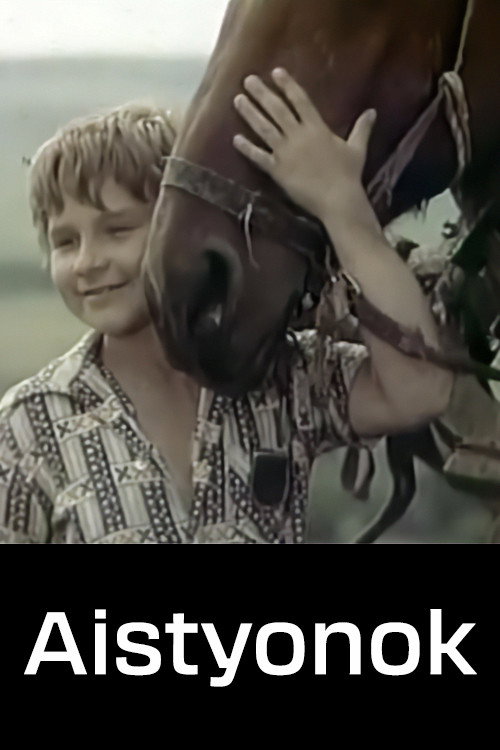 Póster de Аистенок