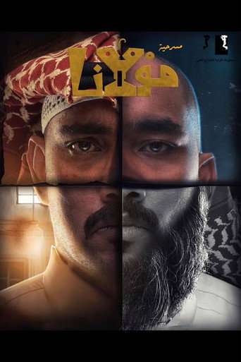 Póster de مولانا