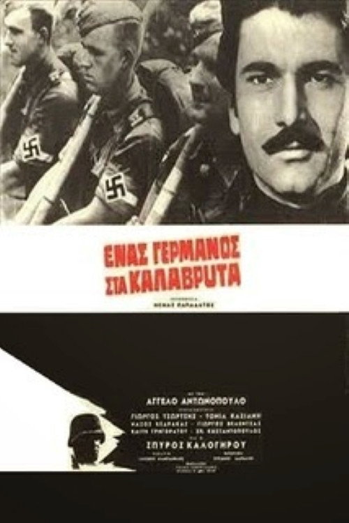 Póster de Ένας Γερμανός Στα Καλάβρυτα
