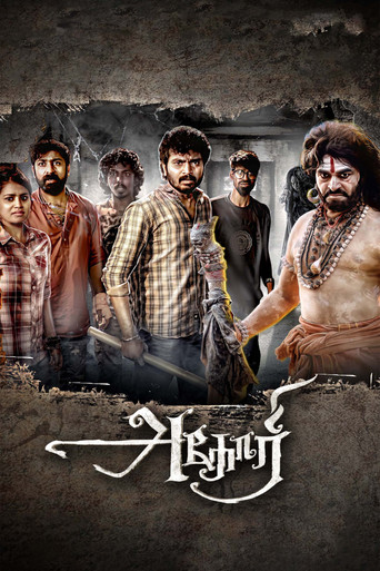 Póster de அகோரி