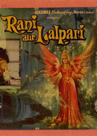Póster de Rani aur Lalpari