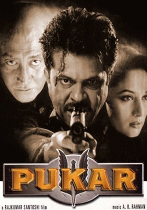 Póster de पुकार