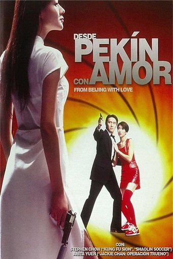 Póster de 國產凌凌漆