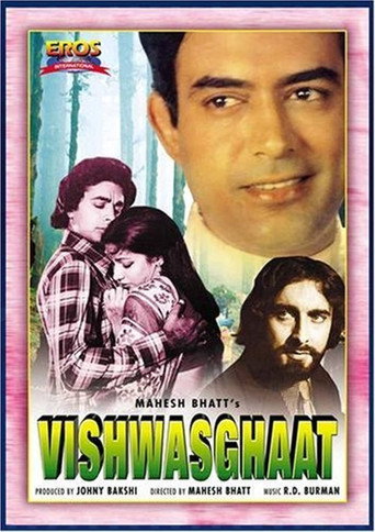 Póster de Vishwasghaat