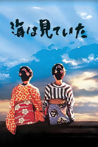 Póster de The Sea Is Watching