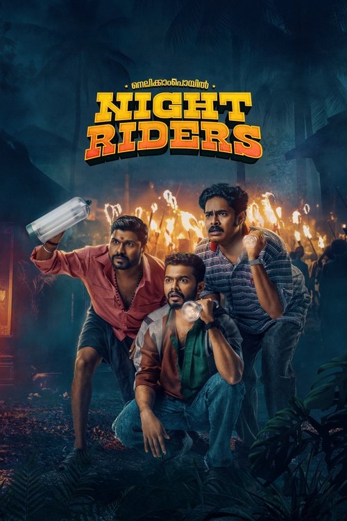 Póster de നെല്ലിക്കംപൊയിൽ നൈറ്റ് റൈഡേഴ്സ്