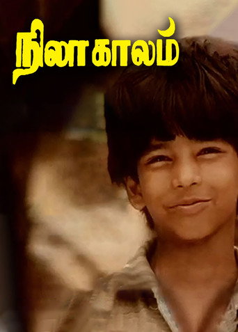 Póster de Nila Kaalam
