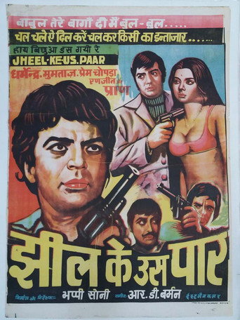 Póster de Jheel Ke Us Paar