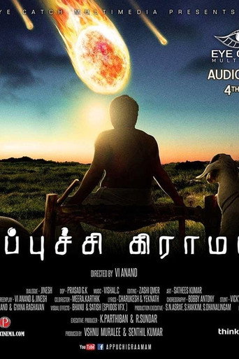 Póster de அப்புச்சி கிராமம்