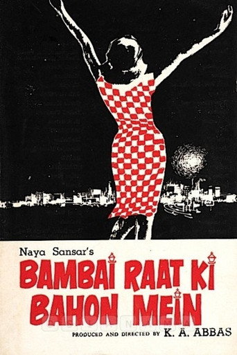 Póster de बंबई रात की बाहों में