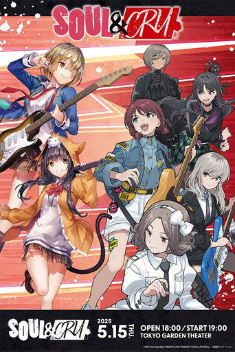 Póster de She is Legend×トゲナシトゲアリ 「SOUL & CRY」