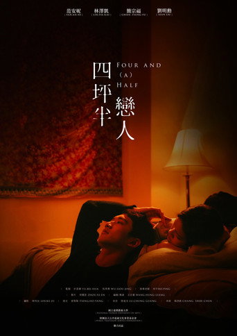 Póster de 四坪半戀人