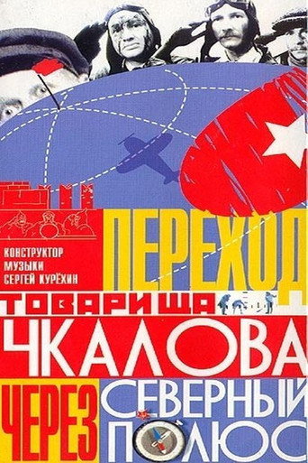 Póster de Comrade Chkalov Crosses the North Pole