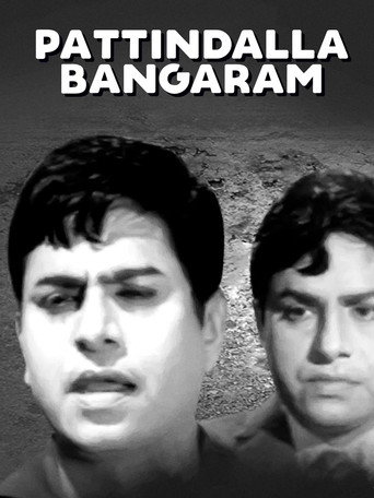 Póster de Pattindalla Bangaram