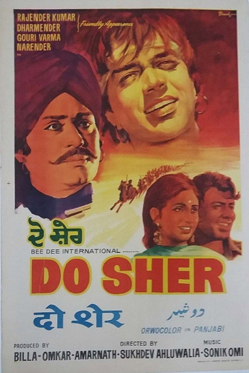 Póster de दो शेर