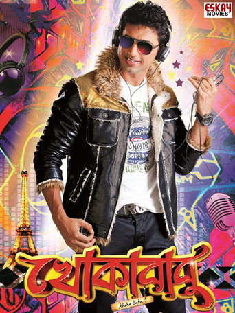 Póster de Khokababu