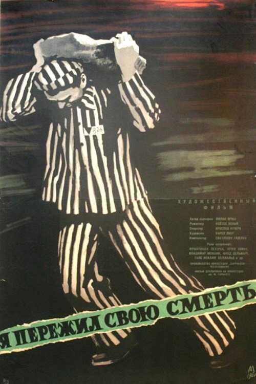 Póster de Přežil jsem svou smrt