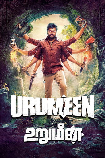 Póster de உறுமீன்