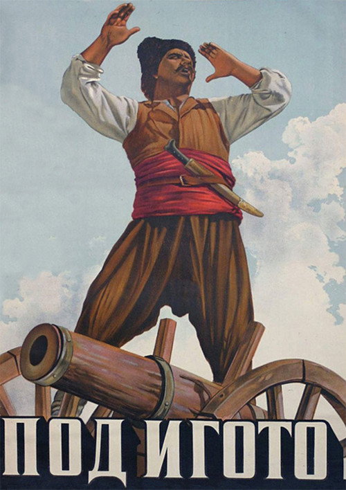 Póster de Under the Yoke