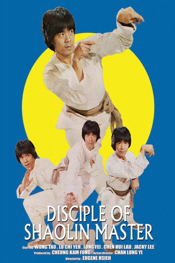 Póster de Adventure for Imperial Treasures