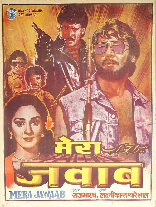 Póster de Mera Jawaab