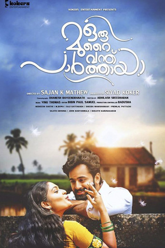 Póster de ഒരു മുറൈ വന്ത് പാര്‍ത്തായ