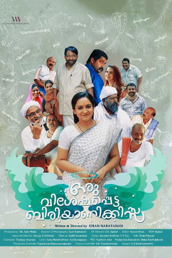 Póster de Oru Visheshapetta Biriyani Kissa