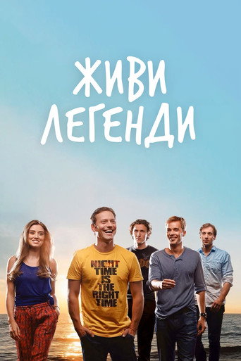 Póster de Живи Легенди