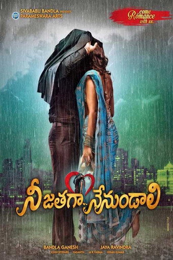 Póster de నీజతగా నేనుండాలి