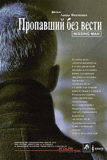 Póster de Missing Man