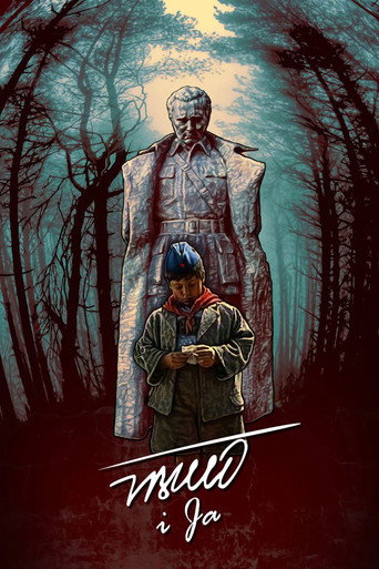 Póster de Tito and Me
