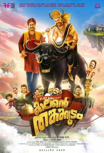Póster de Kaalante Thankakudam