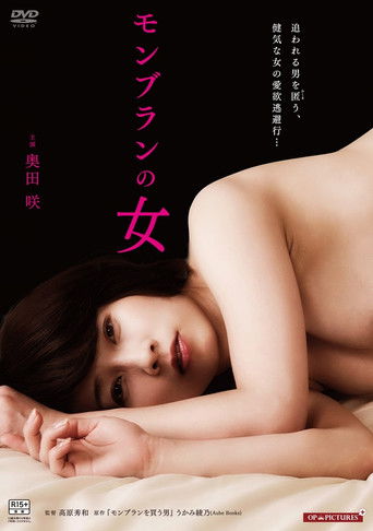 Póster de The Woman With The Mont Blanc
