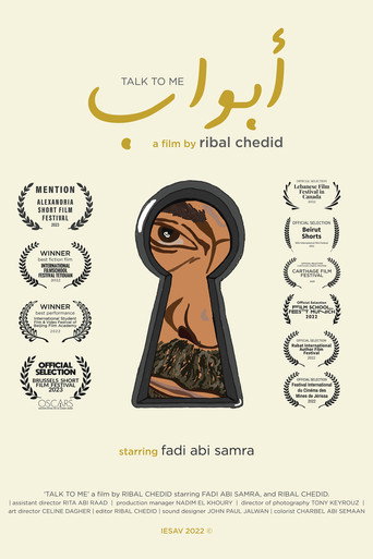 Póster de ABWAB (أبواب)