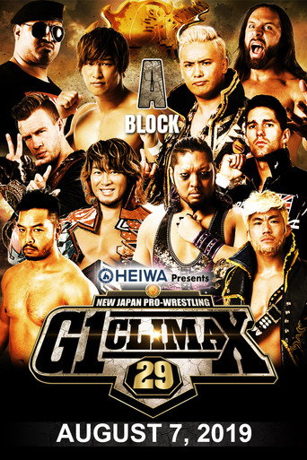 Póster de NJPW G1 Climax 29: Day 15