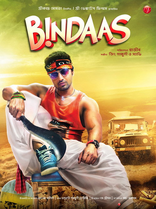 Póster de বিন্দাস