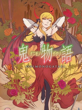 Póster de Onimonogatari