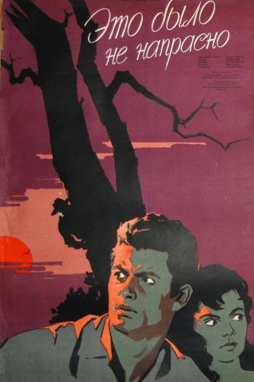 Póster de Nije bilo uzalud