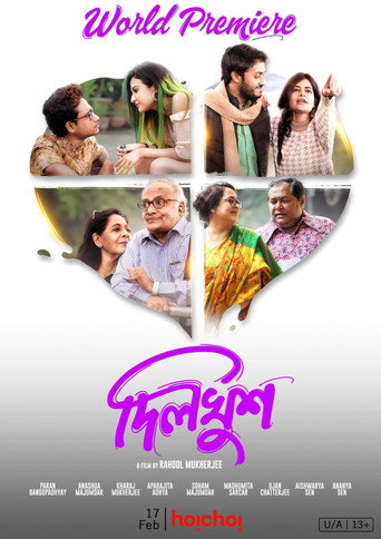 Póster de দিলখুশ