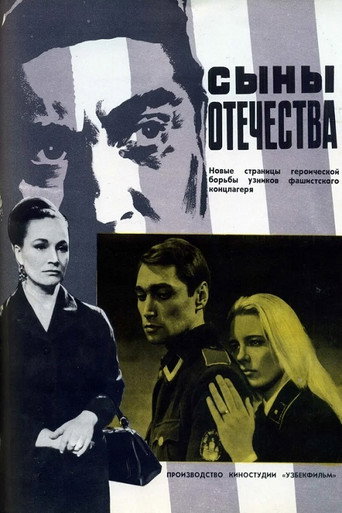 Póster de Сыны отечества