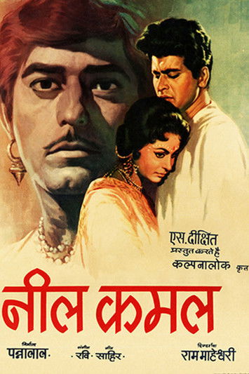 Póster de Neel Kamal
