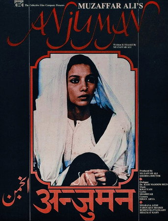 Póster de Anjuman