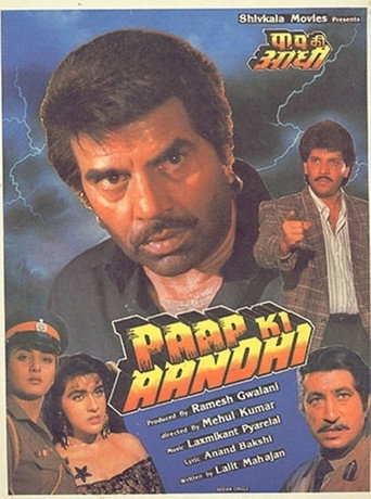 Póster de Paap Ki Aandhi