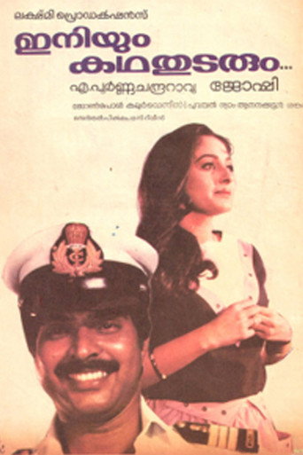 Póster de Iniyum Kadha Thudarum