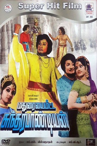 Póster de மதுரையை மீட்ட சுந்தரபாண்டியன்