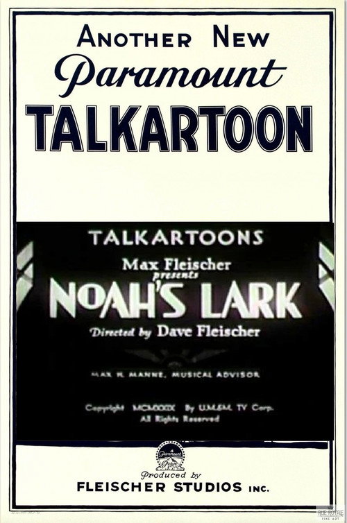 Póster de Noah's Lark