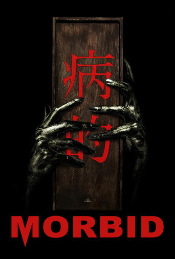 Póster de Morbid