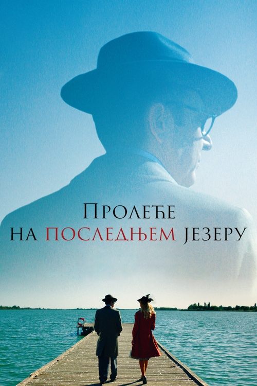 Póster de Пролеће на последњем језеру